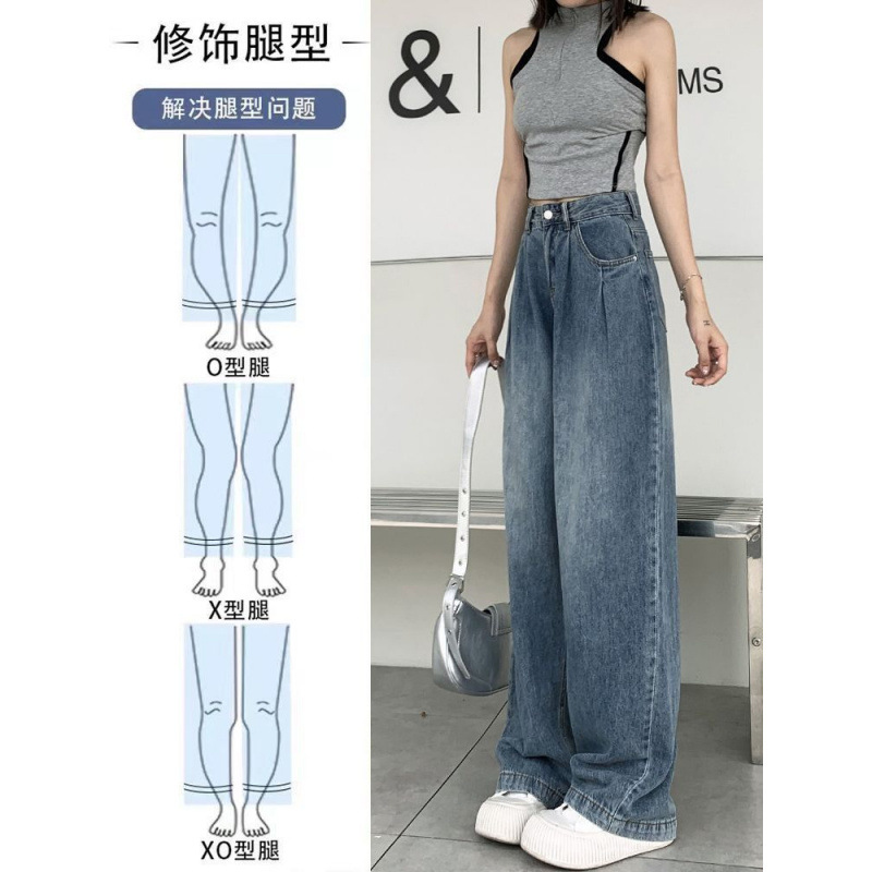 주름 디자인 넓은 다리 청바지 겨울 새로운 스타일 작은 느슨한 높은 허리 슬리밍 레트로 스트레이트 바지