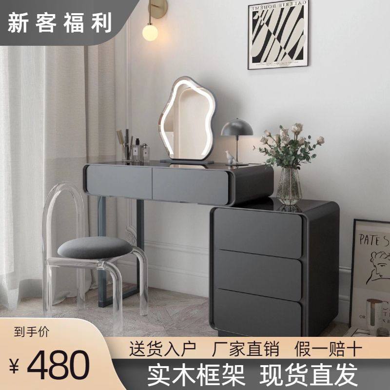 New Style Room Cream-Colored Ins-Style Solid Wood and Stone Dressing Table, Modern Minimalist Bedside Storage Cabinet and Drawer Cabinet Two-In-One