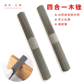 锉;锉刨;其他农业用具