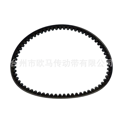 Belt is suitable for LINHAI