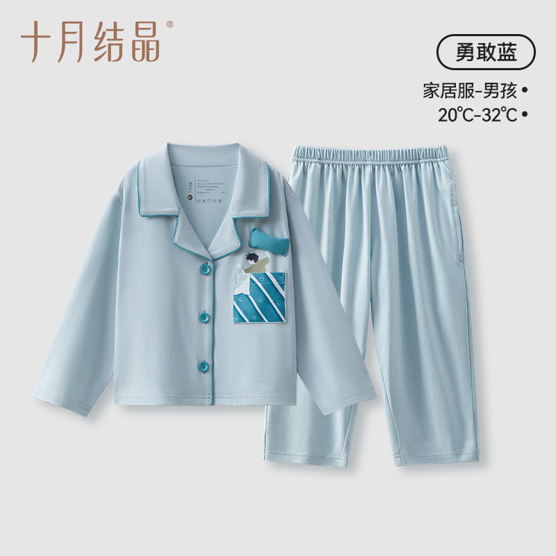 十月结晶纯棉家居服套装长袖春秋款抗菌女士简约休闲男士情侣睡衣|undefined