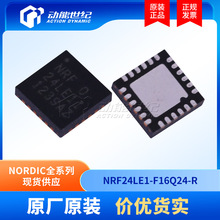 NRF24LE1-F16Q24-Rԭ�bNORDIC���l2.4GоƬGFSK16kB�W��1kBSRAM