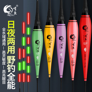 Eating fish electronic floating water shadowless floating nano luminous floating fishing gear wholesale luminous floating electronic fish floating floating buoy