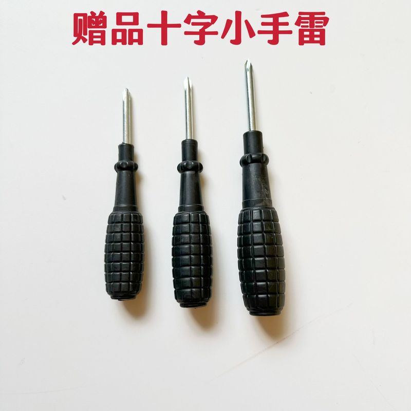 3inch 黒ハンドル小型手榴弾ドライバーメーカースポット供給クロスドライバー使い捨てギフト 4.0 トルクス|undefined