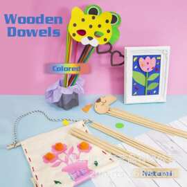 批发圆木棒儿童节diy糖果冰糖葫芦木棍原色可diy彩绘木杆挂衣杆