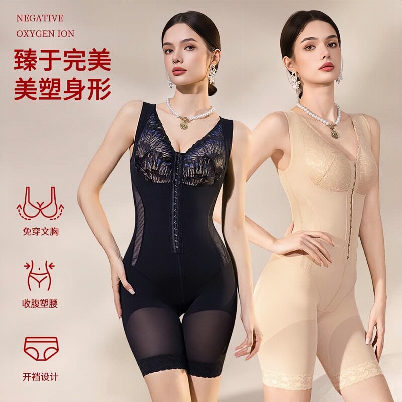 【Perfect Body Sculpting Garment】High-End Reshaping One-Piece Shapewear for Tummy Control and Butt Lifting, Body Shaper 1185 【Perfect Body Sculpting Garment】High-End Reshaping One-Piece Shapewear for Tummy Control and Butt Lifting, Body Shaper 1185