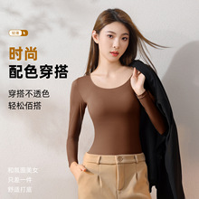 超薄款肌底美肤衣秋衣秋裤套装保暖内衣女士恒温美肤秋冬打底套装