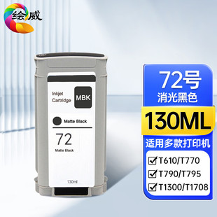 �L�� 72̖�����ɫī�� �m�û���T610 620 770 790 T795 ī��