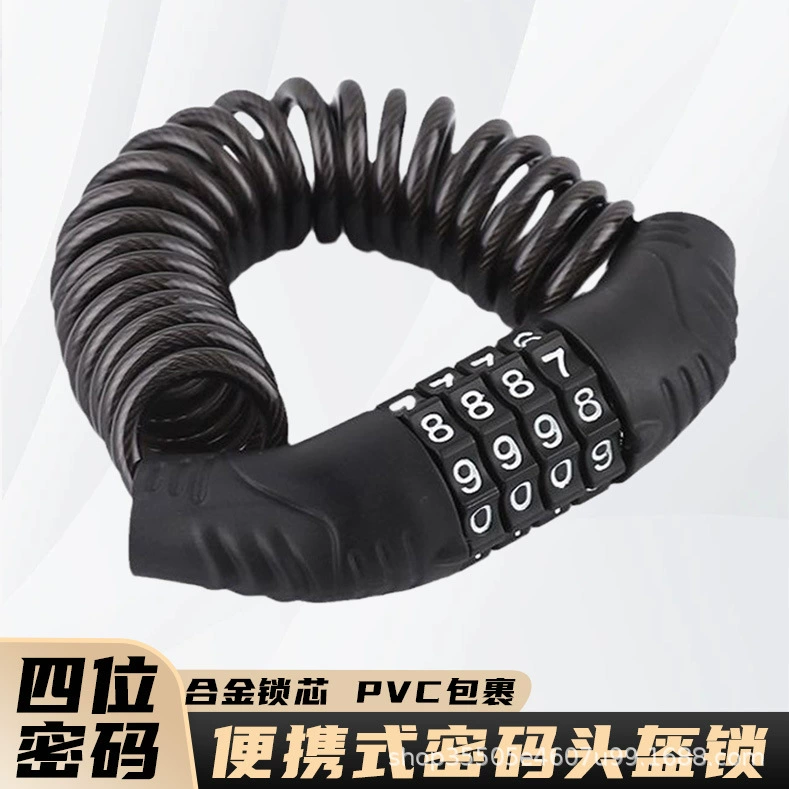 Блокировка пароля велосипеда Блокировка шлема замок электромобиля мотоцикла противоугонный портативный замок мини-стальной кабель замок горного автомобиля