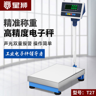 �Q����ӳ����l ����100���ﾫ׼С��̨�ӿ��f����300kgӋ�ذ���