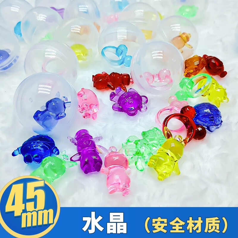 45扭蛋50mm盲盒玩具扭蛋玩具 扭扭蛋 金蛋扭蛋球 扭蛋机 奇趣蛋球|undefined