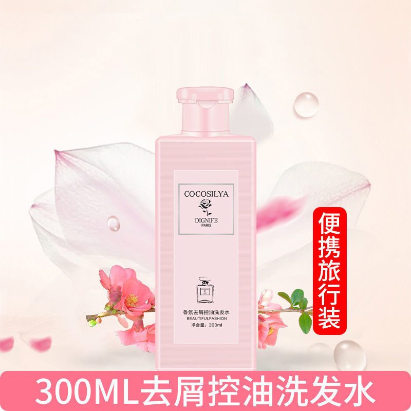 Fábrica directa COCO SILIYA perfume anti-caspa, control de aceite champú, gel de baño Rumin, un producto para el cabello.