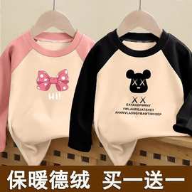 男女童德绒打底衫春秋新款拼色长袖中大童插肩袖保暖儿童上衣T恤