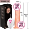 Wired heating telescopic small