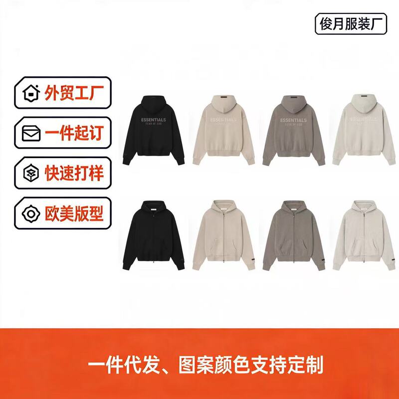 Over Green Cross X Cross-Border Exclusive Supply Essentials Fashion Brand Ss25 Replica Hoodie Heavy Fog Zip-Up Sweatshirt Over Green Cross X Cross-Border Exclusive Supply Essentials Fashion Brand Ss25 Replica Hoodie Heavy Fog Zip-Up Sweatshirt