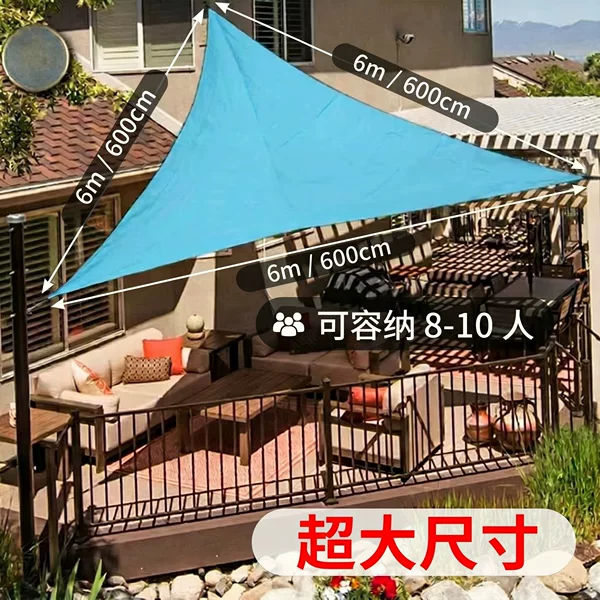 Outdoor Triangular Canopy, Outdoor Courtyard Balcony Sunshade Sail, Garden Swimming Pool Sunshade Cloth, Waterproof Cloth Canopy