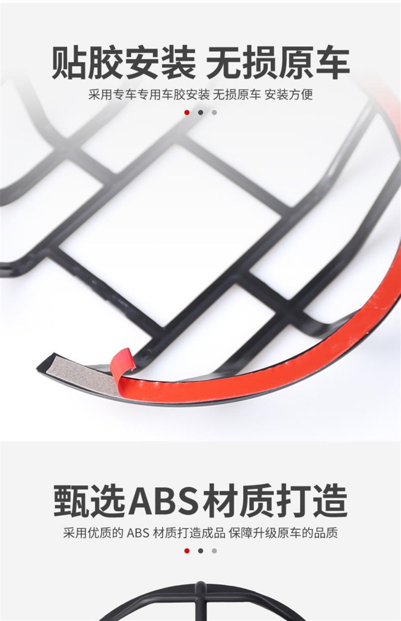 Specially Used for Tank 300 Headlight Cover Modification, Rear Protective Taillight Cover, Fog Light Protection Frame, Exterior Decoration Accessories