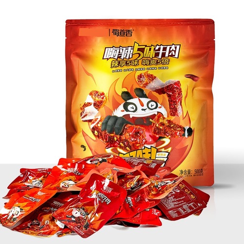 Sichuan Road Fragrant Beef Gift Box with 5 Flavors All-Meat Snack, Wholesale Manufacturer Direct Sale, Spicy Specialty Gift Box