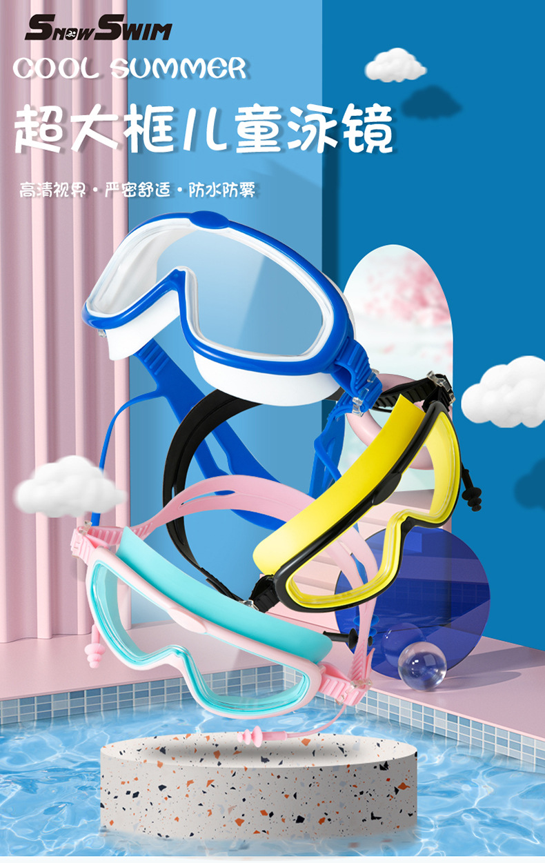 4大框儿童泳镜详情_01.jpg