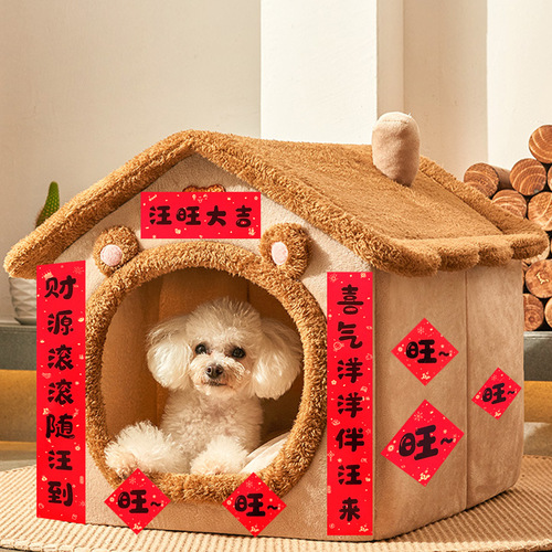2024 Mini Couplets Dog and Cat House Computer Sticker Spring Festival Couplets for Fun Dragon Year New Year Spring Festival Decoration Couplets