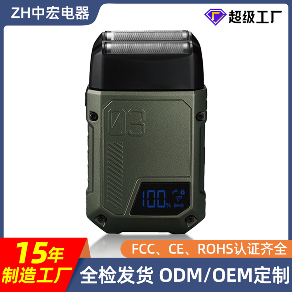 Electric Shaver Reciprocating Cross-Border Dual-Head USB Rechargeable Whitening Bald Head Shaver