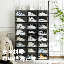 磁吸硬塑料侧开门收纳鞋盒透明家用鞋子收纳盒鞋柜宿舍防尘鞋架
