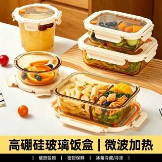 玻璃饭盒微波炉加热专用上班族2026新款带饭餐盒装汤碗便当保鲜盒