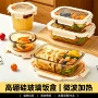 上班族便当加热新款汤碗