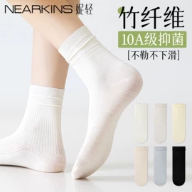 运动休闲棉袜;美腿袜压力袜;船袜、隐形袜