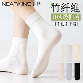 竹纤维袜子女夏季薄款新款抗菌防臭夏天白色堆堆袜月子无骨中筒袜