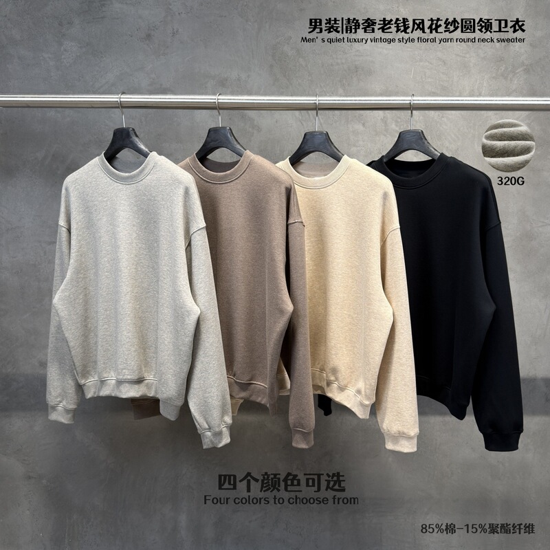 Chinese-American style autumn and winter new old money trend basic round-neck solid color sweatshirt 320G loose pullover top Chinese-American style autumn and winter new old money trend basic round-neck solid color sweatshirt 320G loose pullover top