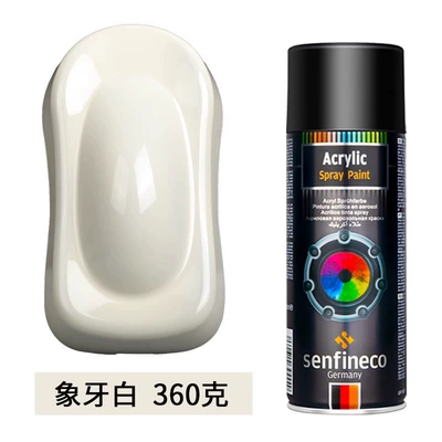 Avtomobil boyası, German brand self-paint hand - german-brand-ivory-white-035kg