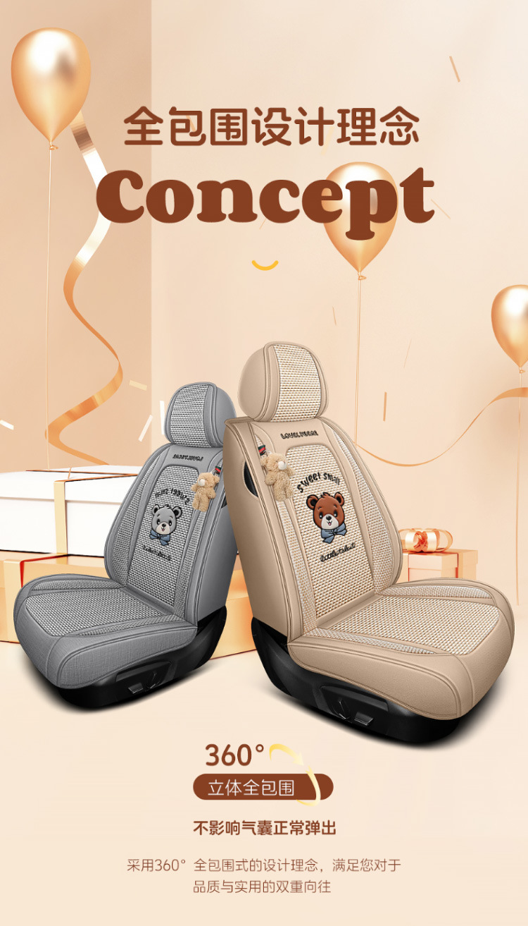 New All-Season Universal Car Seat Cushion, Full-Coverage Seat Cover, Cartoon Cute Linen, High-Grade Goddess Breathable Cotton