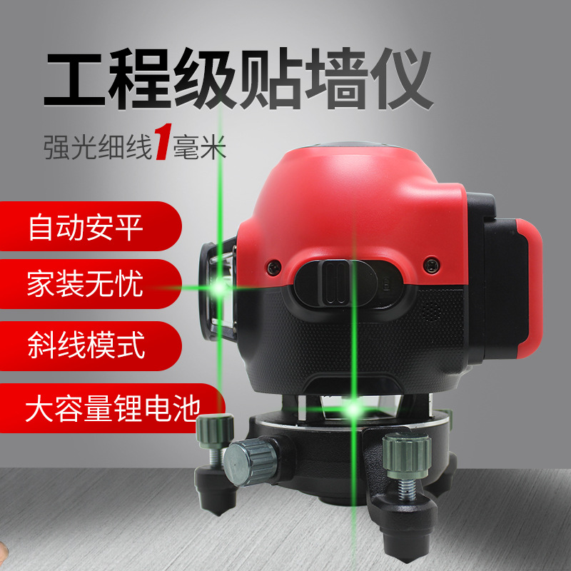 廠家12線鋰電激光水平儀毫米細線家裝工程打線強光LD綠光測繪儀