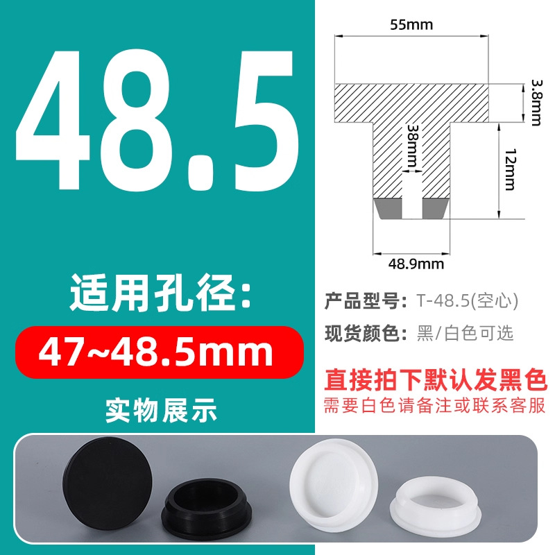 T-shaped silicone tapones tapones de goma tapones de agujero tapones de sellado tapones de goma tapones impermeables tapones de tubería redonda tapones de plástico tapones