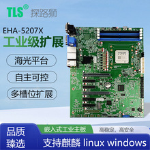 ̽·ʨEHA-5207X����3490����DDR5˫ͨ��PCIe��չ����Linux����