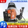 道路背负式大功率园林灭火机