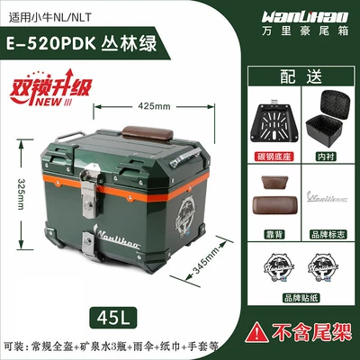 Motorcycle trunk | large-capacity rear tail box - double-locking-maverick-nltnl-jungle-green-520p-double-brown-backrest-lining