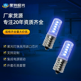 杀菌灯管;灭蚊灯;台式杀菌灯