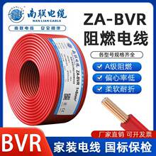 ��늾���|ZA-BVRܛ�����˼��~��ȼ1.5/2.5/4/6/10/16ƽ������