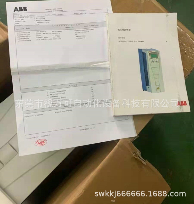 ABB变频器 ACS510-01-060A-4 通用型30KW变频器380V三相60A变频器