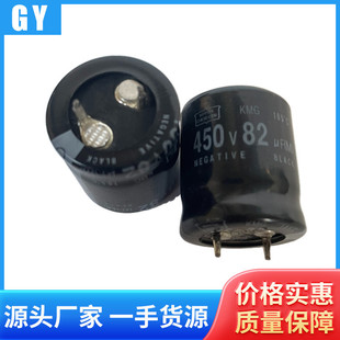 ţ�ǲ�C450v82uf늽����LED�_�P�Դ��������400v82uf������