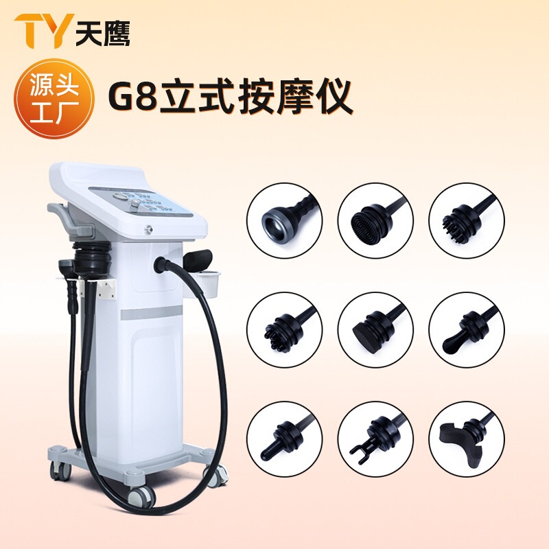 G8 Fat-Shaping Instrument Negative Pressure Multi-Functional Vibration Massager Waist Back Abdomen Beauty Salon Beauty Instrument Cross-Border