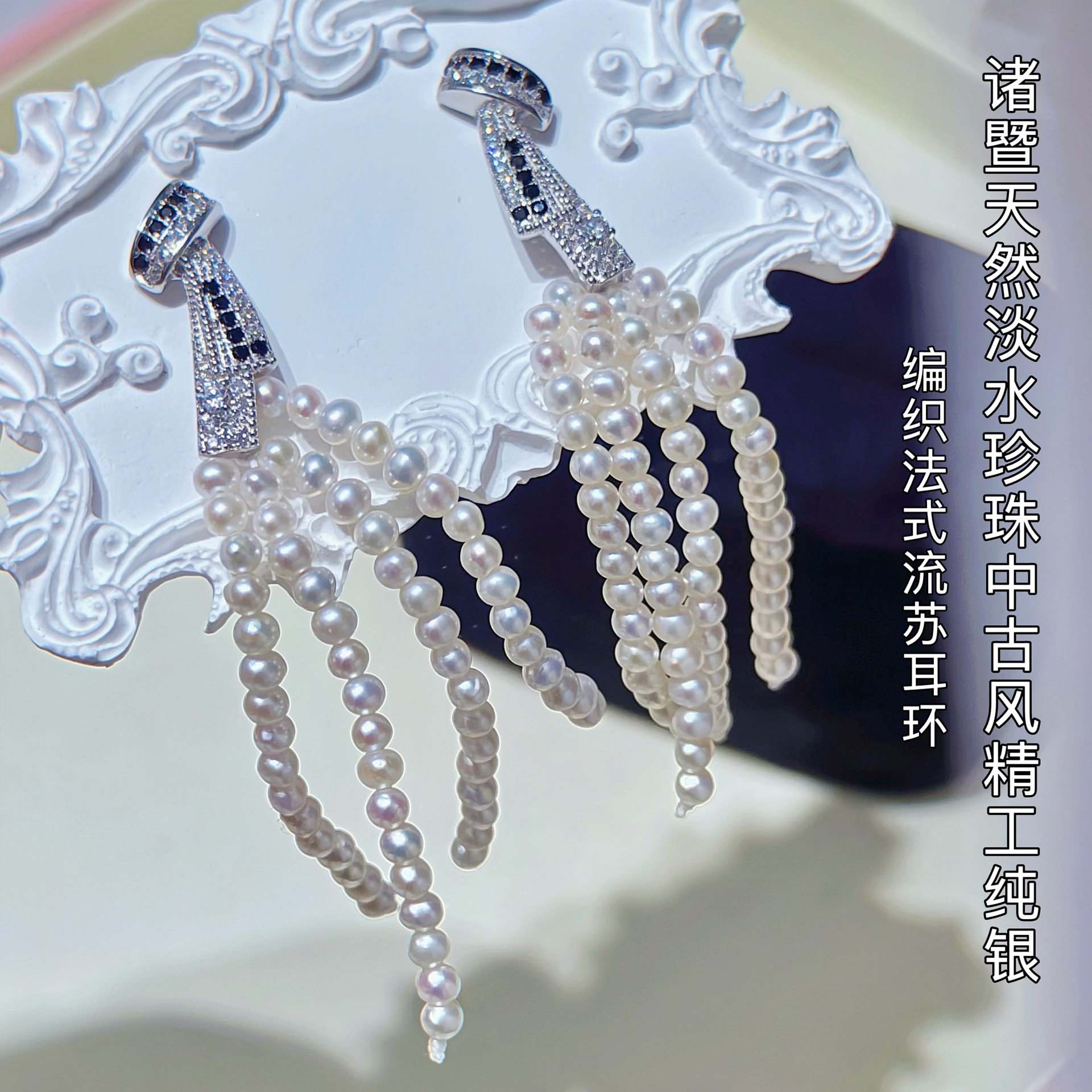 ������������ʽ�йŷ編ʽ������Ȼ��ˮ�����������֯��͢�����