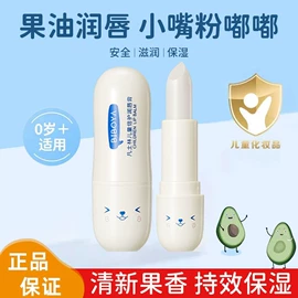 贴片面膜;面霜;洁面产品