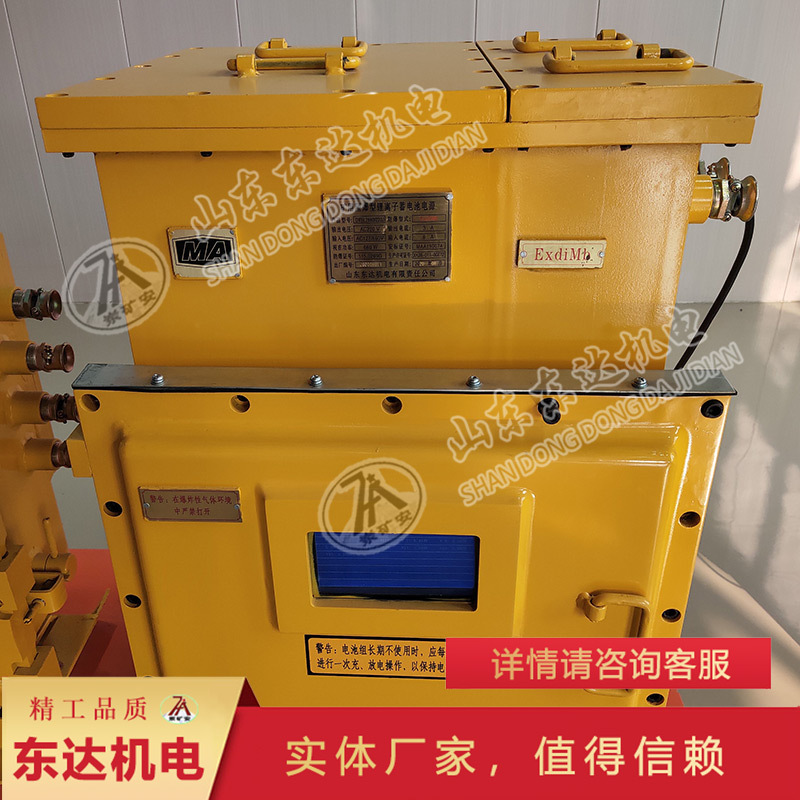 合作共赢锂离子蓄电池电源 大液晶显示技术锂离子蓄电池电源