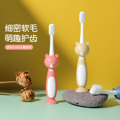 吸盤熊3-6歲兒童家用3支裝軟毛牙刷卡通可愛小熊牙刷廠家批發