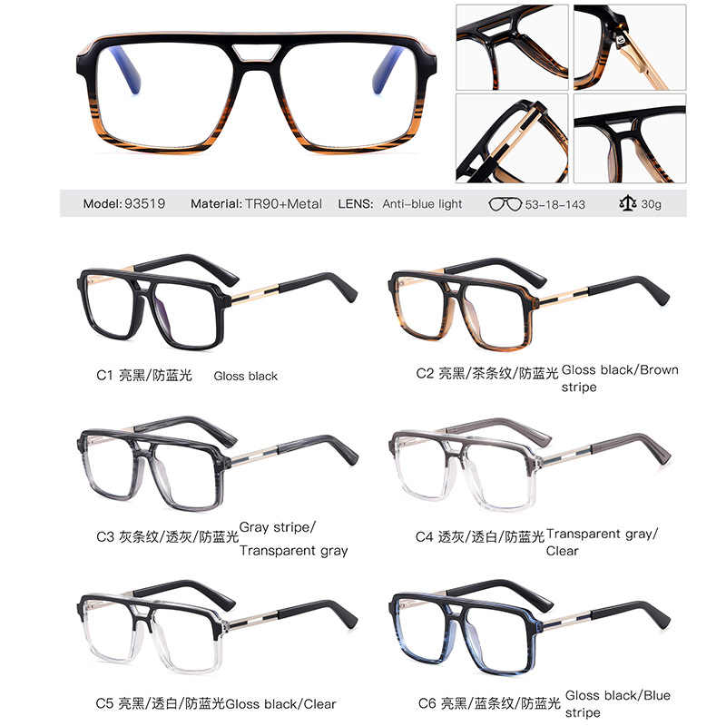 93519 nuevas gafas de marco plano de alta gama gafas de moda marco de los hombres tr90 gafas de miopía anti-luz azul