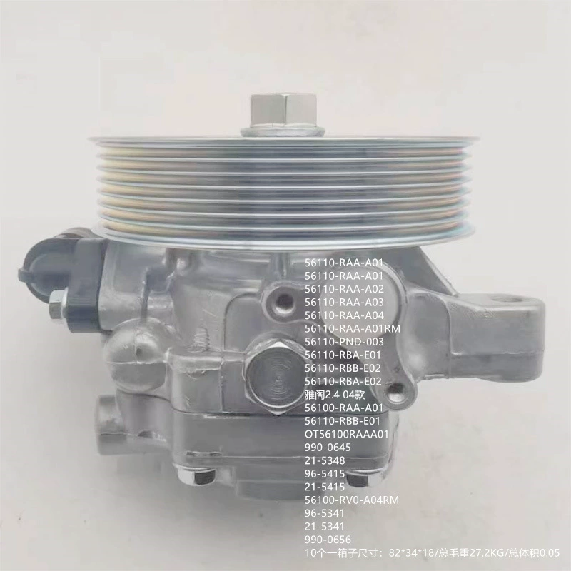 56110-RAA-A01 на 56110-PND-003 насос повышения 21-5348 пар 96-5415 с 21-5415