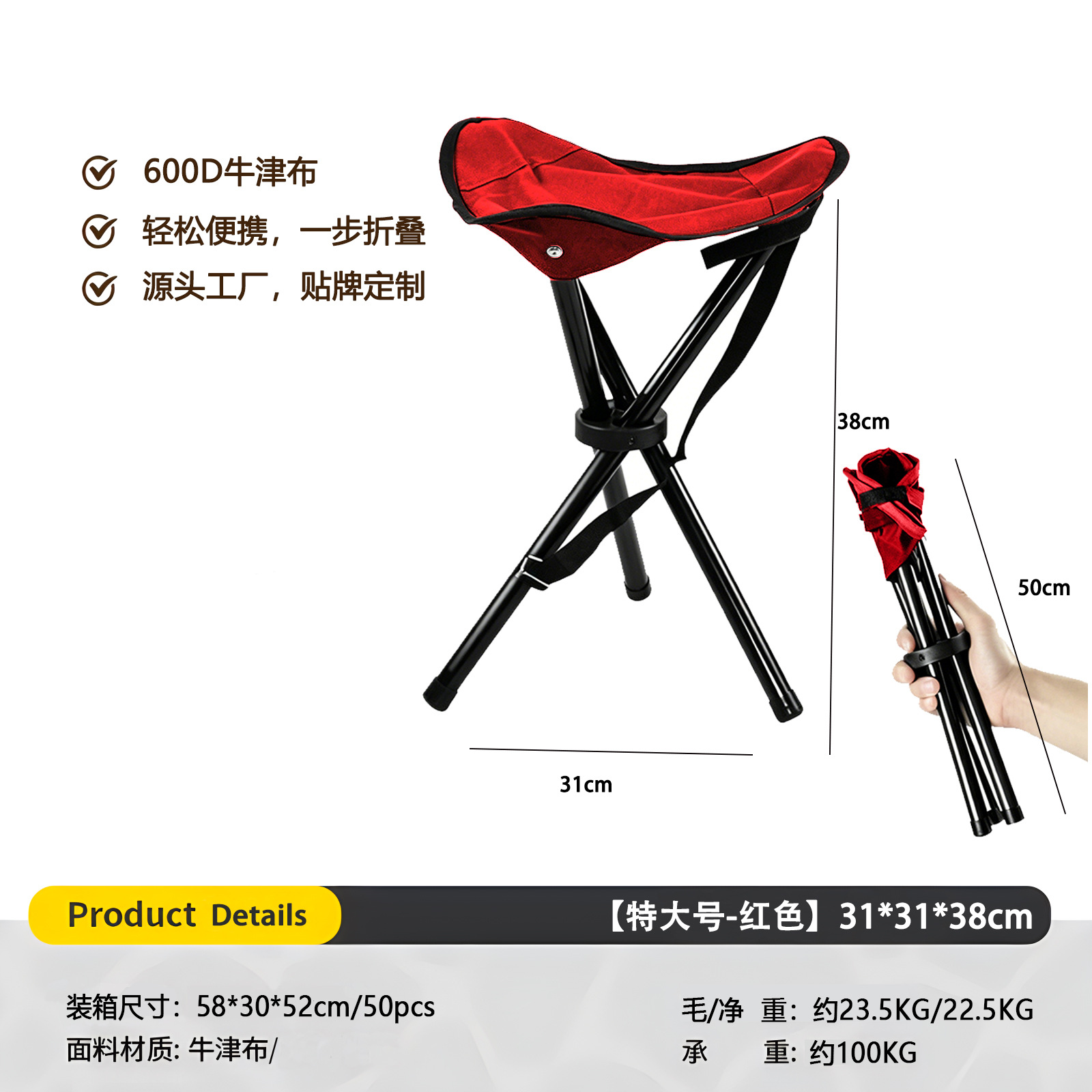 Taburete plegable al aire libre para camping de ocio taburete de pesca para picnic transfronterizo pico caballo ultra ligero taburete plegable portátil de camping